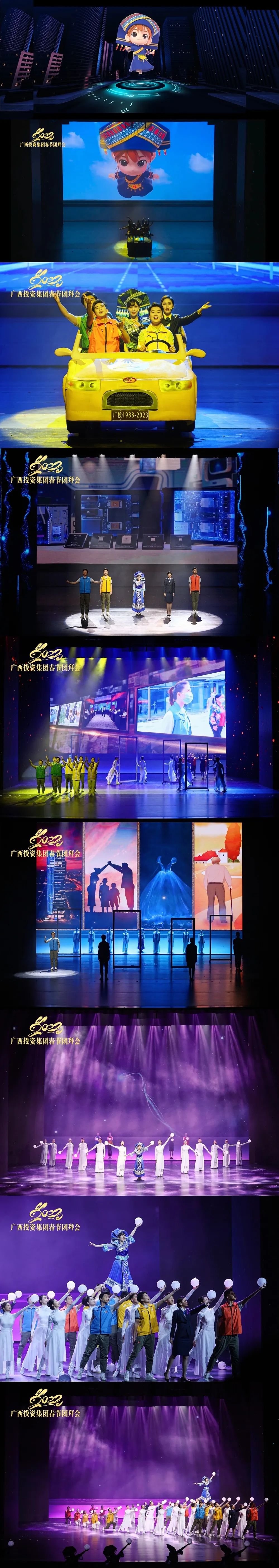 js3333线路检测中心集团原创情景音诗画《数字星火Ⅱ》之《追光者》杰出演出