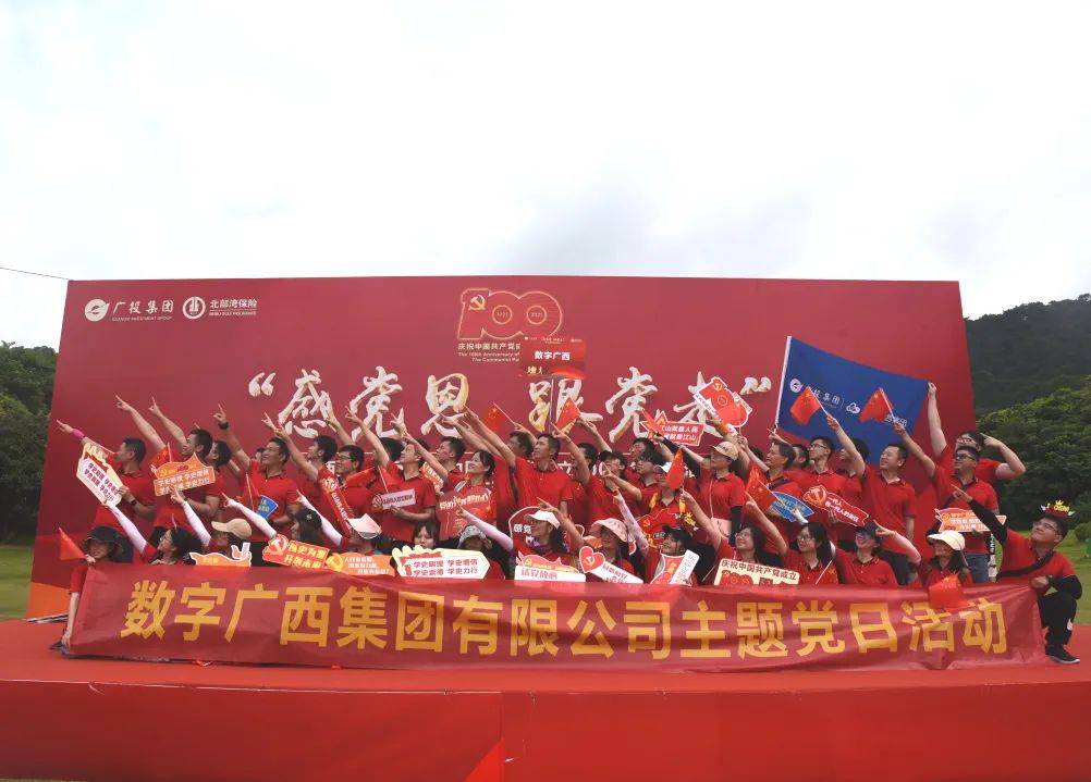 不忘初心健步走 服膺使命共前杏转—js3333线路检测中心集团参与“感党恩、跟党走”健步走活动