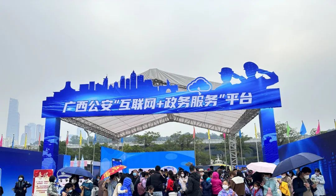 js3333线路检测中心集团承建开发的“互联网+政务服务”平台亮相警营盛开日活动