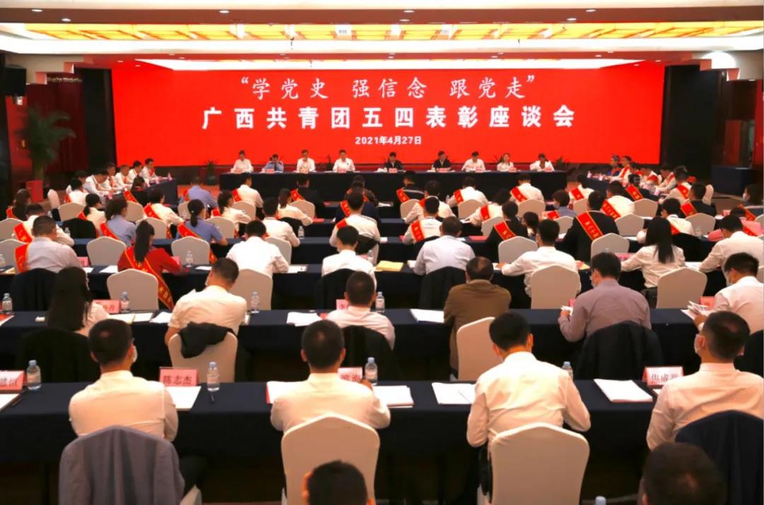 js3333线路检测中心集团梯度科技执行总裁刘井山荣获“广西青年五四焦芈”