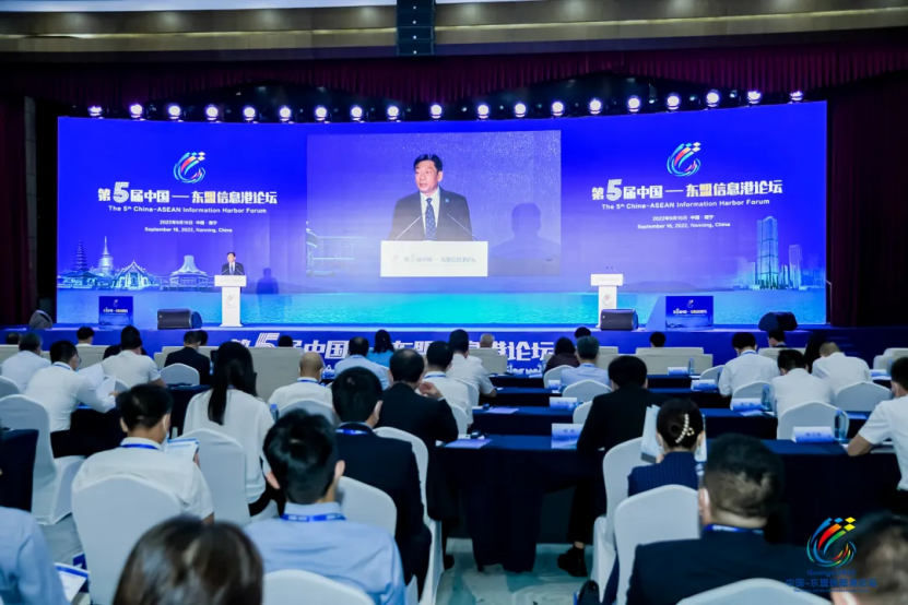 【聚焦东博会】js3333线路检测中心集团杰出亮相第五届中国—东盟信息港论坛