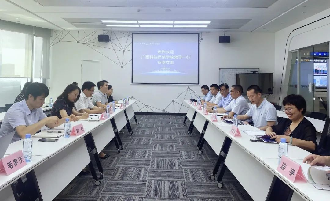 广西科技师范学院辅导到访js3333线路检测中心集团