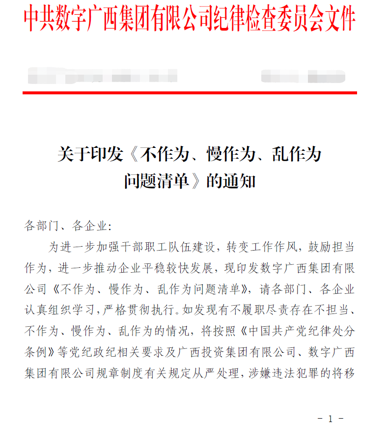 微信图片_20220317155757.png