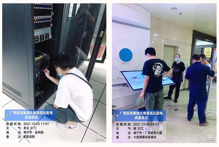 有担任、驻岗位，js3333线路检测中心集团全力保险“数字广投”运营