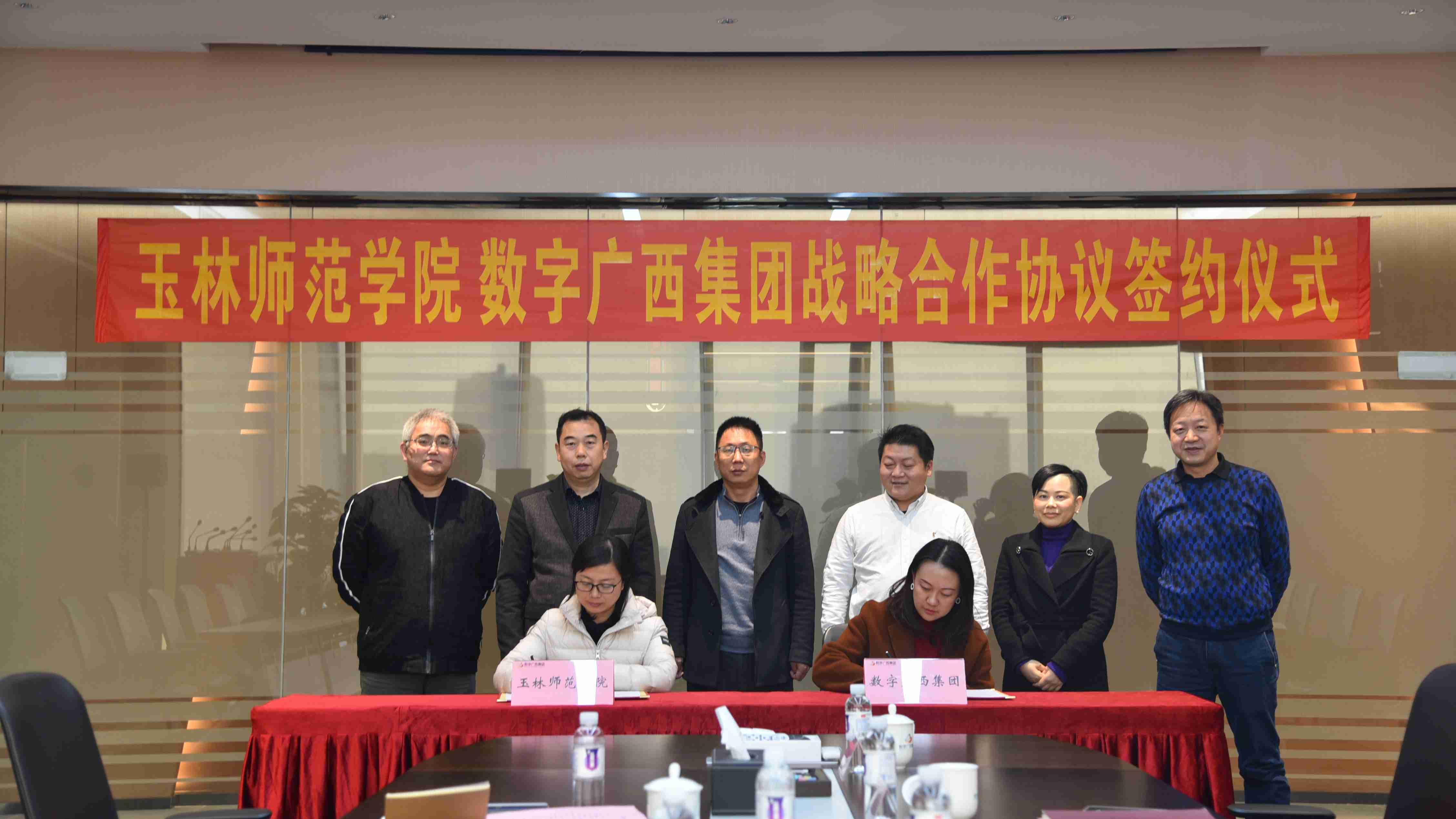 js3333线路检测中心集团与庆阳师范学院进行战术合作和谈签约典礼