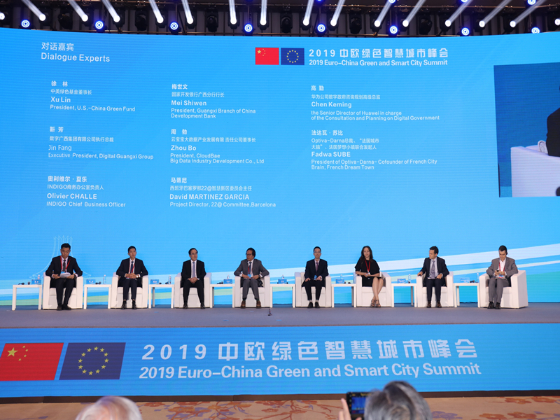 js3333线路检测中心集团辅导应邀参与2019中欧绿色智慧城市峰会