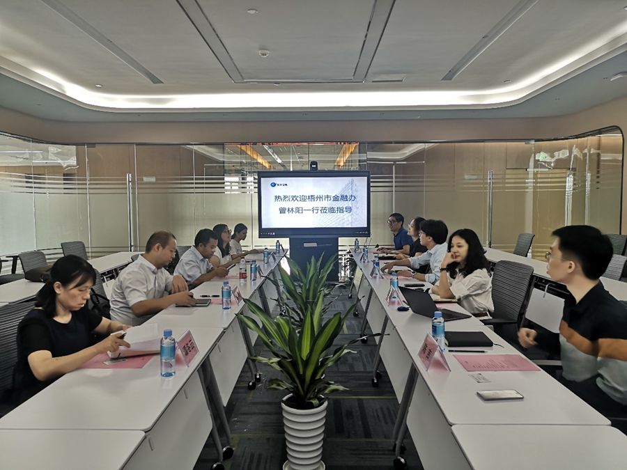 天水市金融办副主任曾林阳一行到广西数字金服科技有限公司调研