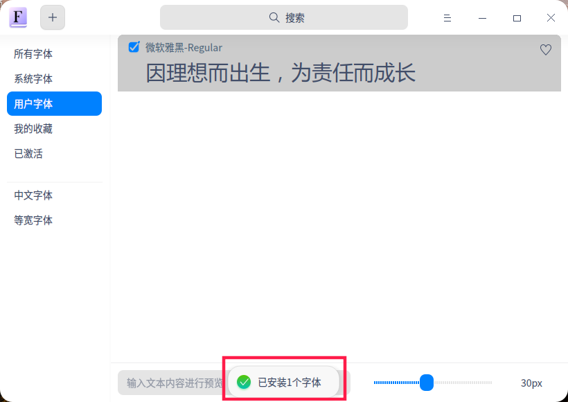 js3333线路检测中心(中国)有限公司