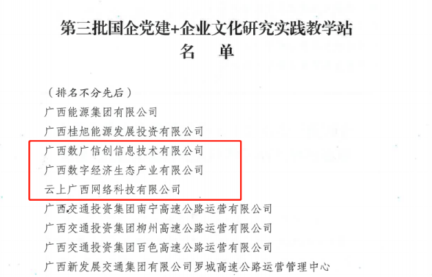 js3333线路检测中心(中国)有限公司