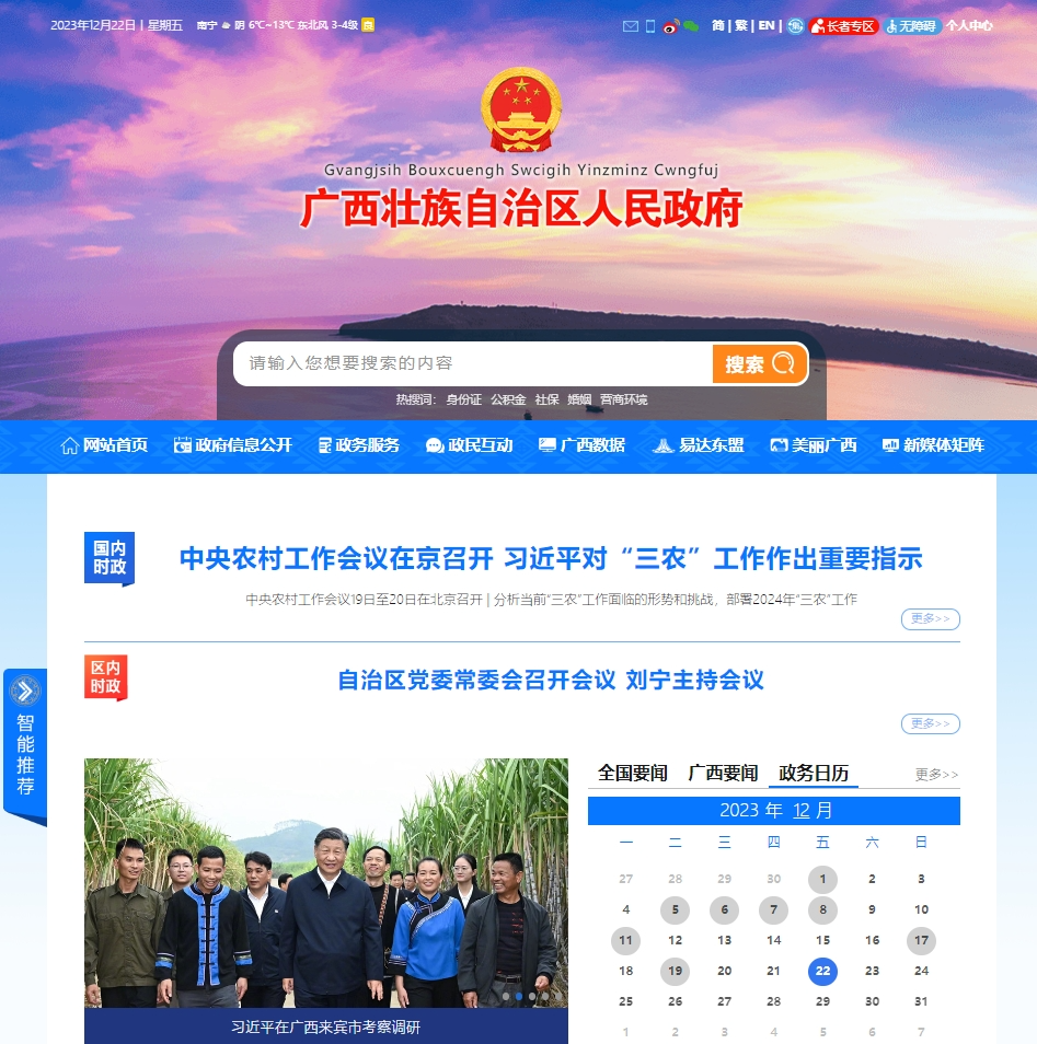 js3333线路检测中心(中国)有限公司
