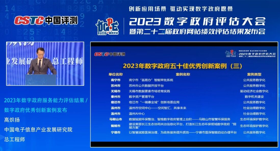 js3333线路检测中心(中国)有限公司