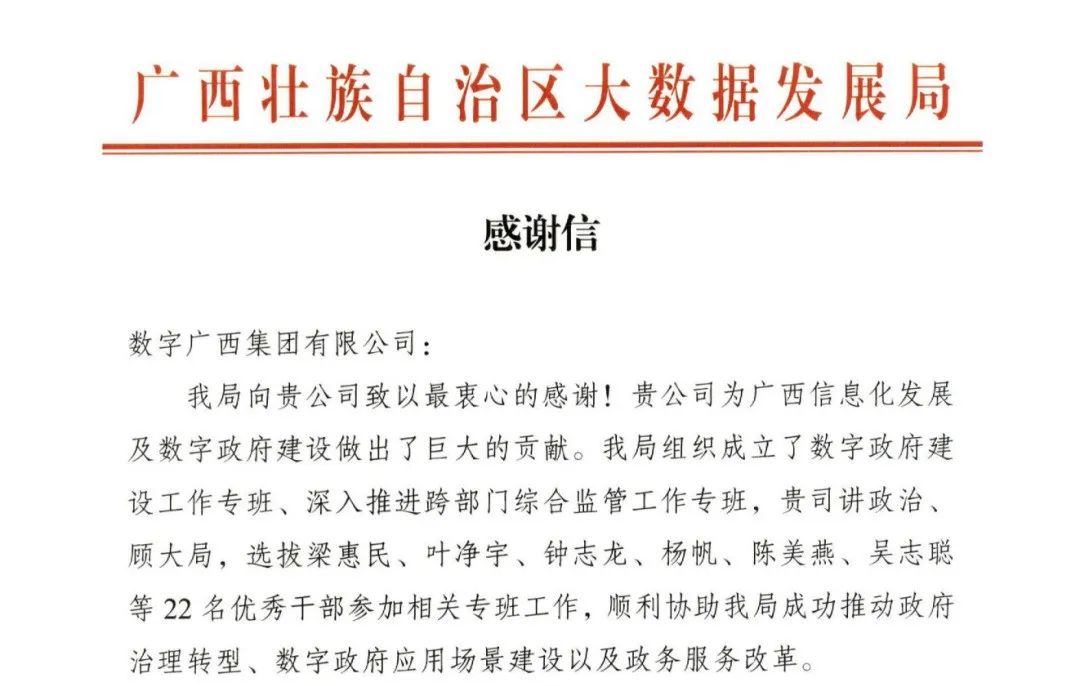 js3333线路检测中心(中国)有限公司