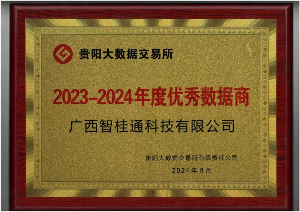 js3333线路检测中心(中国)有限公司