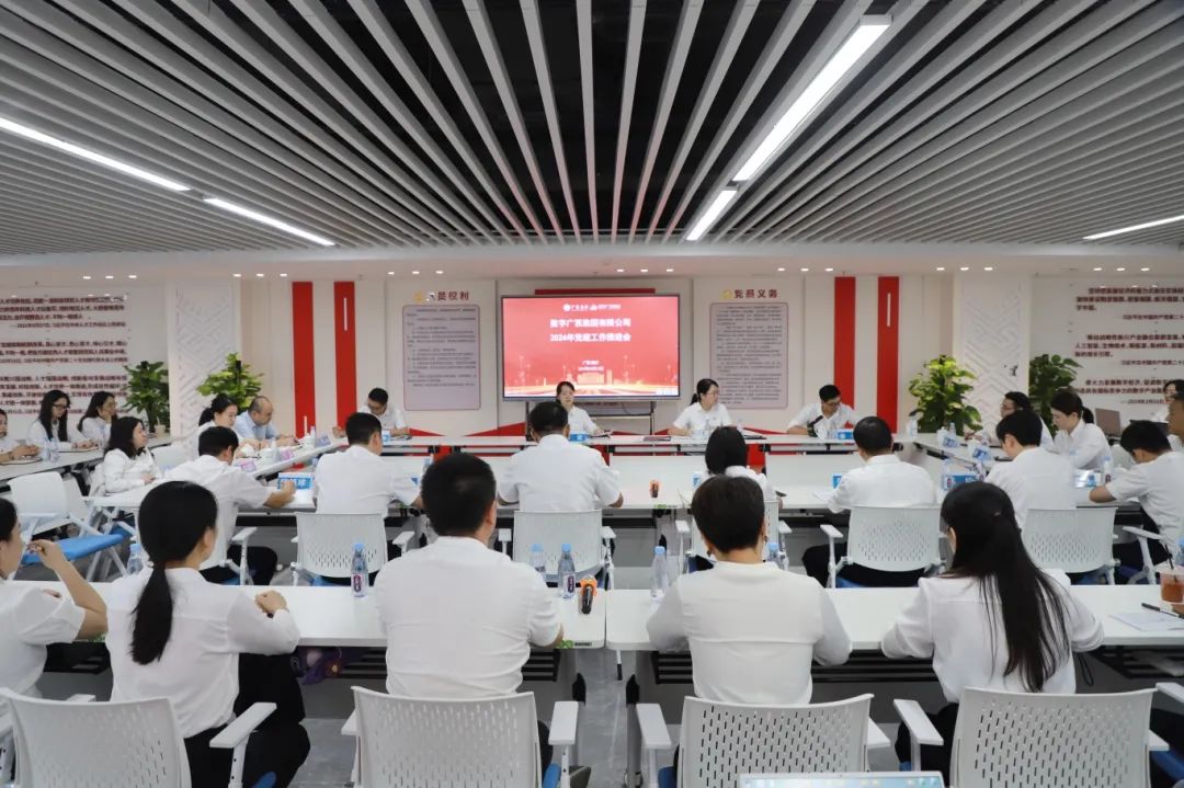 js3333线路检测中心集团召开基层党建工作推动暨党建与业务深度融合案例互换会