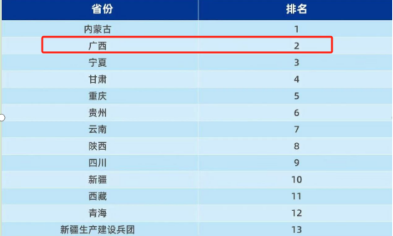 js3333线路检测中心(中国)有限公司