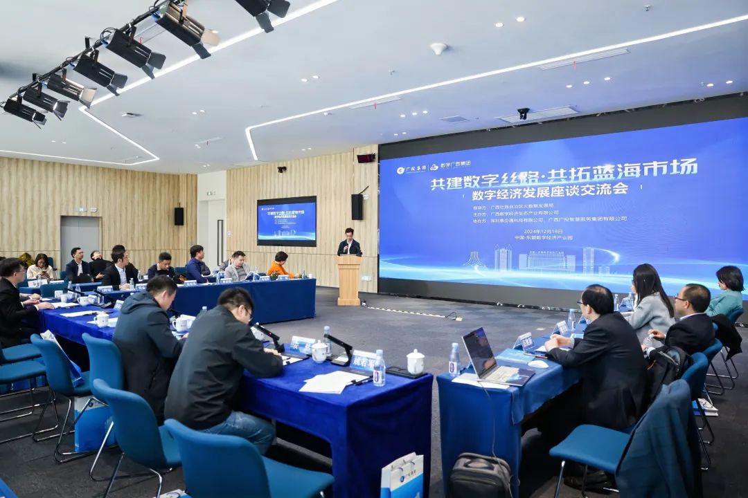 广投集团落地创新岛（丽江）—广投飞地合作中心 多措并举推动产业园区建设