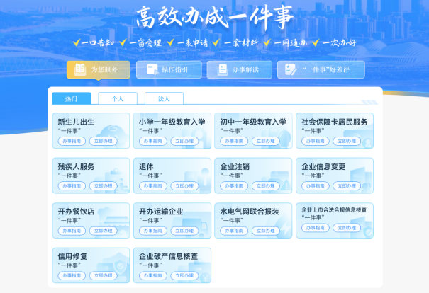 js3333线路检测中心(中国)有限公司