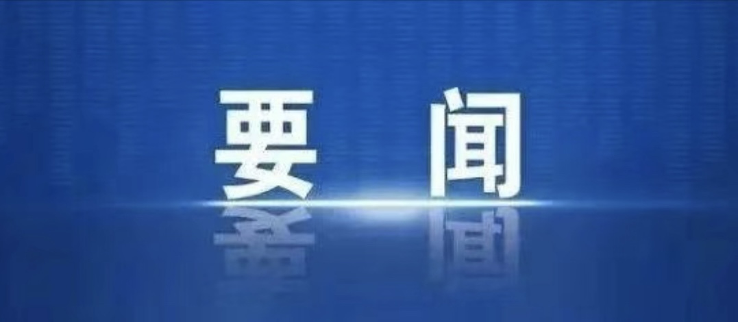 智桂通打造“AI数字交警」佚式上线
