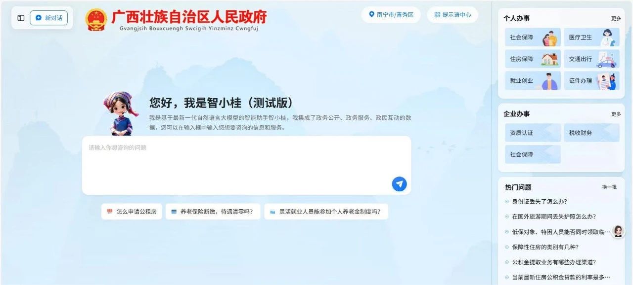 js3333线路检测中心(中国)有限公司