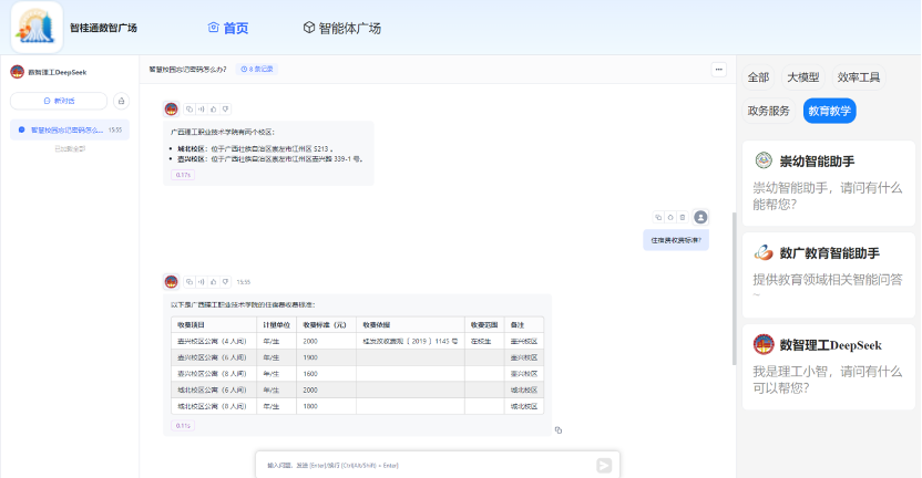 js3333线路检测中心(中国)有限公司