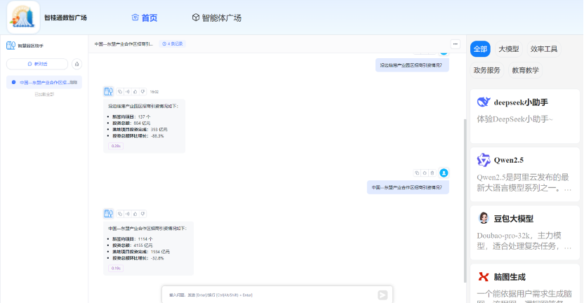 js3333线路检测中心(中国)有限公司