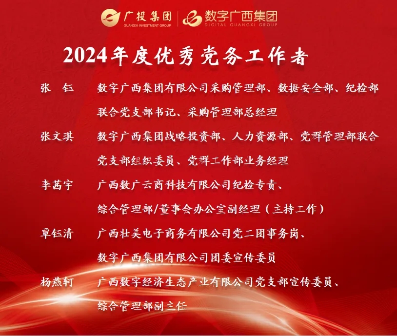 js3333线路检测中心(中国)有限公司