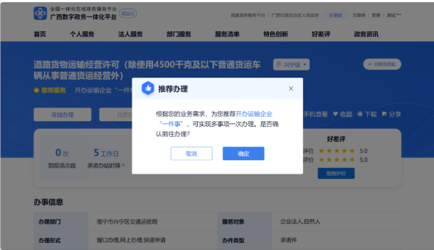 js3333线路检测中心(中国)有限公司