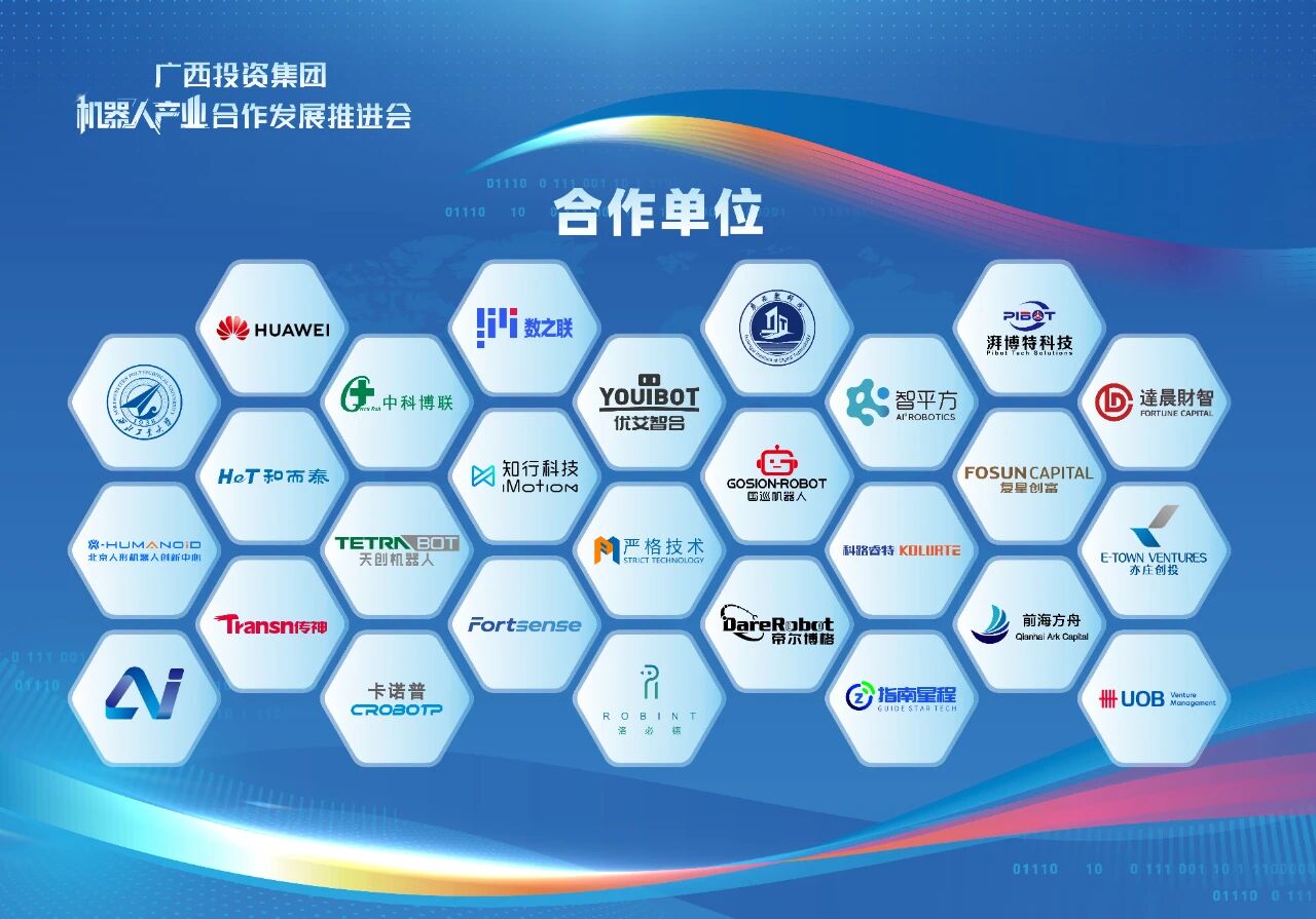 js3333线路检测中心(中国)有限公司