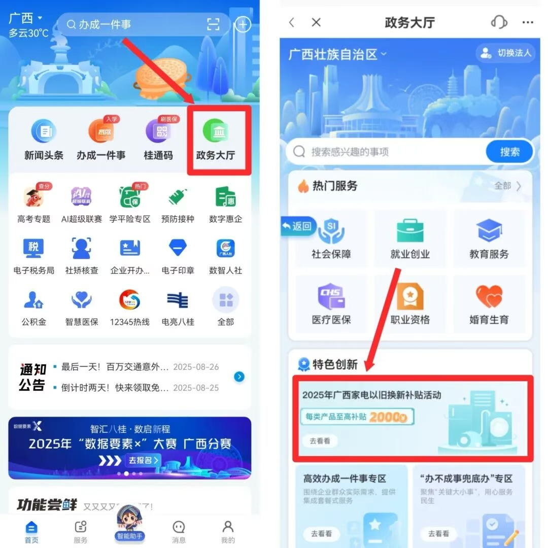 js3333线路检测中心(中国)有限公司