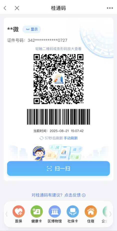 js3333线路检测中心(中国)有限公司