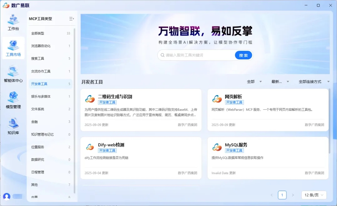 js3333线路检测中心(中国)有限公司